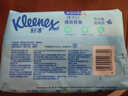 舒洁（Kleenex）湿厕纸 80抽*6包厕纸洁厕湿巾湿厕纸纯水婴儿湿厕纸 实拍图