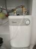 美的（Midea）【8年质保】5升储水式电热水器小厨宝家用洗碗洗菜安全1650W速热厨房热水宝国家补贴F05-15A1(S) 实拍图