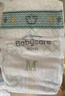 babycare皇室狮子王国弱酸纸尿裤加大号XL36片(12-17kg)婴儿尿不湿亲肤 实拍图
