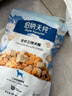 伯纳天纯鸡肉牛肉粒肉松三拼冻干犬粮 400g 实拍图
