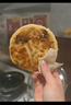 大希地 猪肉大葱馅饼1040g 10片装 手抓饼 葱油饼 早餐半成品 面点生鲜 实拍图