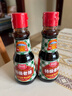 厨邦酱油 老抽系列 特级老抽【特级酱油】150ml 小瓶卤煮红烧酱油  实拍图