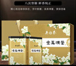 吴裕泰茉莉花茶 金玉满堂 浓香型特种360g 八窨芽叶醇正 茶礼 实拍图