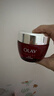 玉兰油（OLAY）大红瓶面霜50g抗皱紧致抗衰老女士保湿面霜生日礼物送女友 实拍图