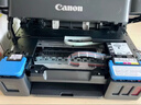 佳能（Canon）G3810大容量可加墨彩色多功能无线一体机（打印/复印/扫描/作业打印/微信远程WiFi 学生/家用） 实拍图