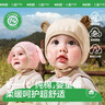 Kocotreekk树婴儿帽子秋冬婴幼儿宝宝保暖防风婴童帽纯棉护耳帽卡通 实拍图