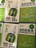 润本（RUNBEN）电蚊香液驱蚊液240晚45ml×8瓶+2个加热器驱蚊 实拍图