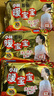 暖宝宝小林制药暖贴32片自发热防寒保暖贴全身贴神器 独家新日期放心囤 实拍图
