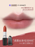 M.A.C【重磅新品】魅可轻尤雾弹唇膏口红雾面哑光滋润#923雾千金 实拍图