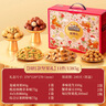 三只松鼠坚果礼盒1385g/盒 混发零食礼包核桃夏威夷果坚果乳花生 团购送礼 实拍图