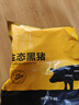 京东跑山猪 国产3:7黑猪肉馅600g 冷冻馄饨馅包子馅饺子馅 京东生鲜黑猪肉 实拍图