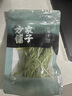 方家铺子中华老字号 贡菜50g 新鲜苔菜火锅响菜干货脱水蔬菜火锅食材 实拍图