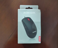 联想（Lenovo）鼠标有线鼠标 办公鼠标 联想大红点M120Pro有线鼠标 笔记本台式机鼠标 实拍图