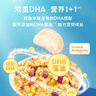 爷爷的农场DHA高蛋白果蔬鳕鱼松50g 儿童零食拌饭料 婴儿宝宝辅食食谱 实拍图