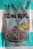 鱼珠煮泡椒鱼皮 酸辣小吃凉拌香辣下酒菜湖南特产鱼皮开袋即食 即食鱼皮 750g （共5袋） 实拍图