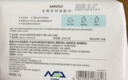 名创优品（MINISO）婴儿洗脸巾一次性棉柔巾宝宝洁面巾两用120抽*4包 100%全棉 实拍图