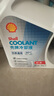 壳牌（Shell）长效防冻液 汽车冷却液 四季通用 -30℃ 4kg (红色) 养车保养 实拍图