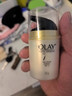玉兰油（OLAY） 七效多效修护霜防晒保湿抗皱淡纹面霜 修护霜50g（两支装） 实拍图