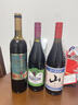 通化山葡萄气泡酒加量版720ml 葡萄汁红酒7%vol 单瓶 果味葡萄酒 实拍图
