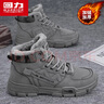回力(Warrior)男靴加绒保暖马丁靴子男士休闲鞋子男0544 灰色加绒 40 实拍图