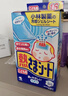 小林制药（KOBAYASHI）原装进口医用【退热贴】儿童蓝16片冰宝贴物理降温流感发烧防护 实拍图