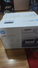 惠普（HP）打印机117w/1188w无线黑白激光打印机 办公商务学习家用 打印复印扫描一体机多功能学生试卷作业 117w套餐一【加粉硒鼓+大礼包】店长推荐 实拍图