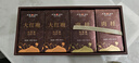 天福茗茶  组合茶叶 武夷岩韵肉桂大红袍特级68g盒装一组品鉴 实拍图