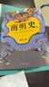 南明史（精装版）正版 （25周年精装纪念版，布艺烫印封面，全彩影印顾诚未刊手稿《谈治史》） 南明史（普通版） 实拍图