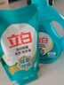 立白天然茶籽洗衣液12斤 除菌除螨抑菌 手洗机洗祛味去渍含补充装 实拍图