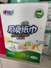 心相印厨房用纸悬挂式抽纸150抽*6提整箱装 吸油锁水食品级厨房纸巾 实拍图