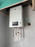 林内（Rinnai）【鲸吨吨白鲸】20升燃气热水器天然气【国家补贴15%】大水量 20GD31 (JSQ40-GD31) 实拍图