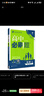 2025版高中必刷题 高一下 物理 必修 第三册 人教版 教材同步练习册 理想树图书 实拍图