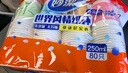 妙洁 一次性纸杯子茶水加厚食品级商务杯 250ml*2包组合160只装 实拍图