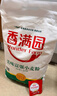 香满园 面粉 中筋粉 美味富强小麦粉 20斤 包子饺子馒头饼手擀面 实拍图