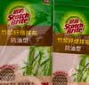 3M思高 抹布抗油型竹纤维厨房洗碗布洗碗巾刷碗轻松去污透气cbg 竹纤维抗油型抹布3包装+3枚钢丝球 实拍图