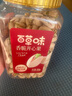 百草味盐焗味开心果500g 每日坚果炒货干果休闲零食量贩无漂白送礼团购 实拍图