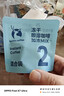 瑞幸咖啡速溶冻干咖啡粉加浓美式加浓拿铁混合装2.3g*18颗/盒0糖黑咖啡 实拍图