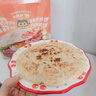 粮源阁 0起酥油麦香手抓饼 早餐面饼煎饼飞饼 懒人速食 100g*20片/盒 实拍图
