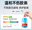 伍尔特防冻玻璃水-40度汽车冬季去油膜乙醇雨刮水奔驰宝马清洁2瓶 实拍图