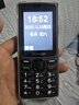 纽曼（Newman）K30全网通4G老人手机超长待机大屏大字大声老年机移动联通电信版男女士学生灰色 实拍图