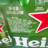 喜力经典330ml*24瓶整箱装 喜力啤酒Heineken 京东自营 新年送礼 实拍图