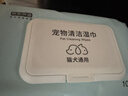 京东京造 宠物湿巾100片*3包 猫狗通用可擦泪痕 99.9%杀菌率湿纸巾 实拍图