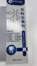 外医堂牙科分离剂牙膏状牙龈萎缩牙齿松动固齿修复再生牙周炎专用正品 1盒【体验装】李时珍护牙小银管 【官方旗舰】护龈凝胶药自选联营 实拍图