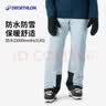 迪卡侬女士SKI100单板双板冬季户外防水保暖滑雪裤5407408 实拍图