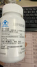 BULESOM免疫球蛋白增强免疫力和抵抗力的营养品提高低下提升牛初乳咀嚼片 【1盒装】儿童男女中老年成人专用 儿童女性男士中老年体质差吃什么快速增加提升的胶囊药 实拍图
