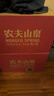 农夫山泉  饮用水 饮用天然水3L*6桶 整箱 桶装水 实拍图
