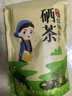 茗然2025新茶叶恩施绿茶富硒茶500g湖北特产恩施玉露茶浓香春茶自喝 一斤 恩施绿茶富硒茶叶 500g*1袋 实拍图