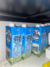德运（Devondale）全脂纯牛奶澳洲原装进口原生高钙1L*10盒/箱装早餐 实拍图