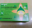【儿童感冒发烧咽喉肿痛】同贝 小儿豉翘清热颗粒 2g*6袋/盒+济川药业 蒲地蓝消炎口服液10ml*10支/盒 实拍图