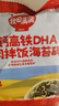 秋田满满 高钙高铁DHA海苔碎9.5g 尝鲜装 实拍图